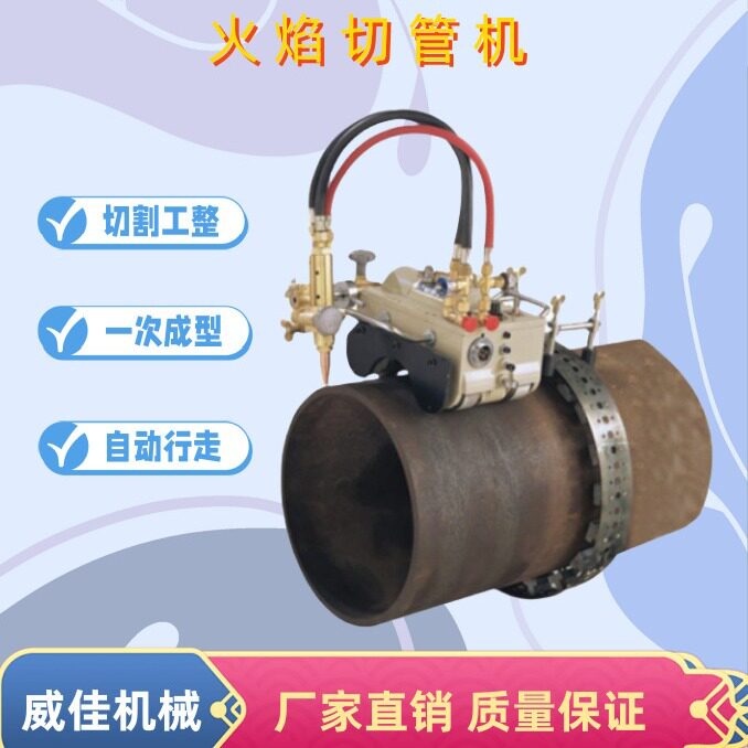 厂家直销可订置手摇式链条磁力管道切割机无需电源管道气割机