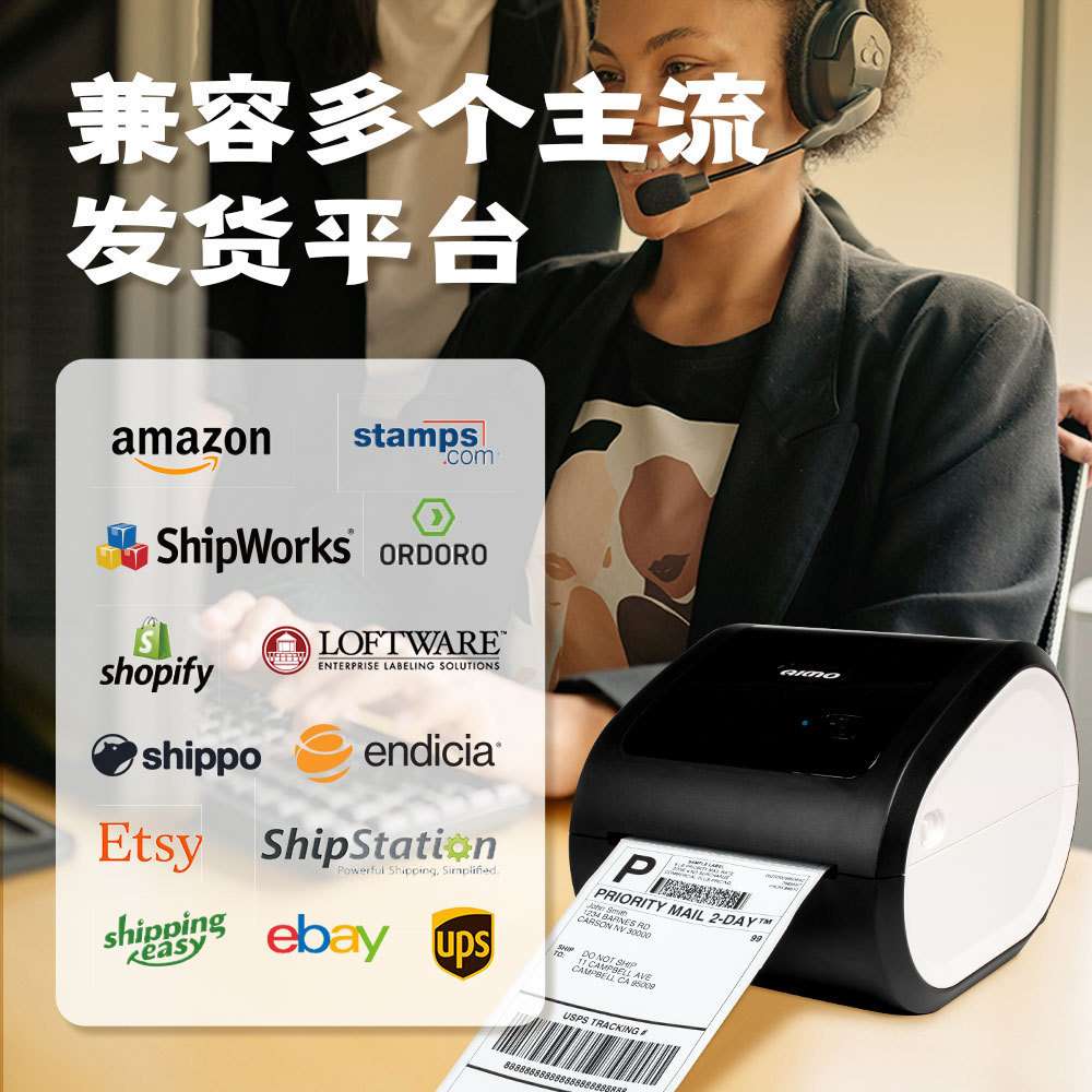 AIMO Thermal label printer 4*6 shipping label printer D520BT