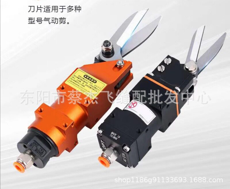 口罩机专用气动剪刀AM-10/100S机械方形加长刀头剪刀棉线棉布剪