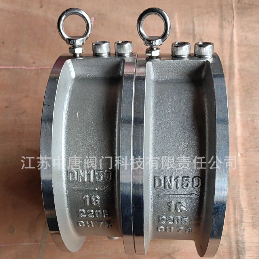 不锈钢蝶形对夹止回阀H77W-16V双相钢2205、2507、2520、TA2材质