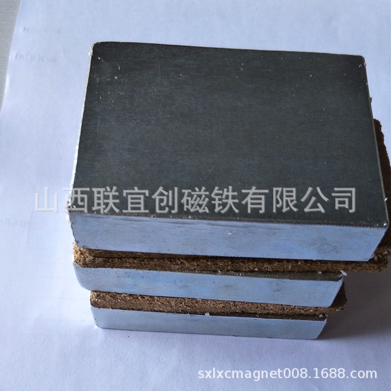 厂家供应烧结钕铁硼磁选机磁铁  85*65*18 沉头孔大方块磁铁 磁柱