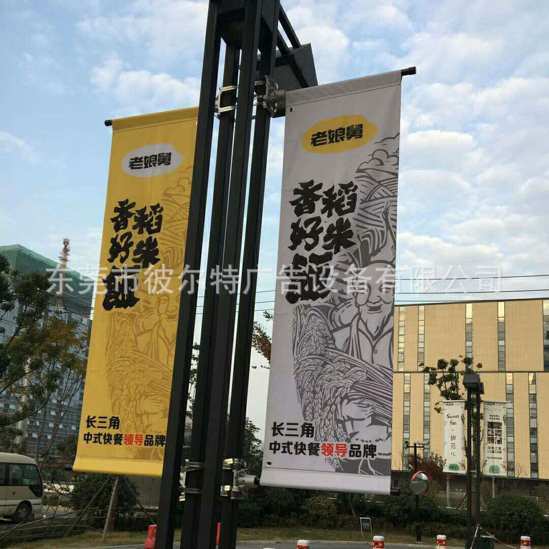 铝合金防风广告道旗支架路灯灯杆广告架子定制