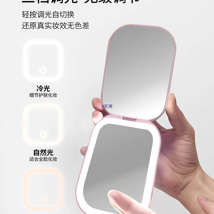 随身镜子便携折叠旅行化妆镜