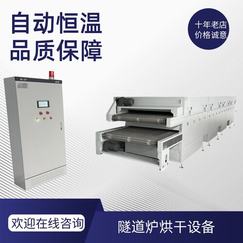 轿厢装潢板PVC木纹膜生产线新丽板电梯装潢板贴膜生产线隧道贴膜