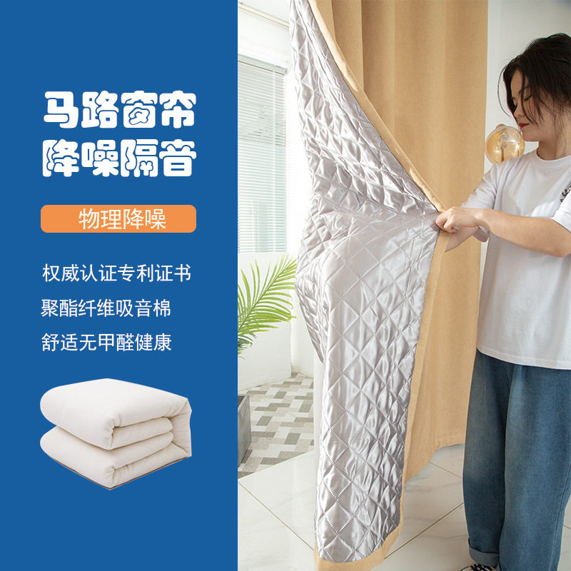 夹棉隔音卧室窗帘简约现代全遮光2026年新款客厅成品高档大气轻奢