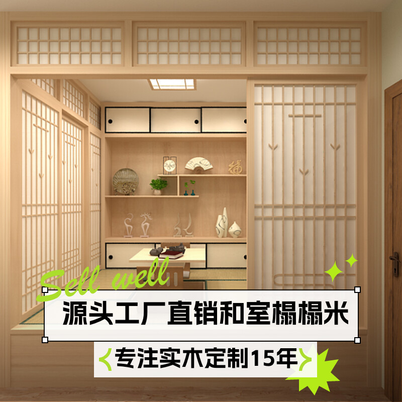 和室实木榻榻米全屋定 制卧室儿童房间床衣柜地台整体桧木家具定
