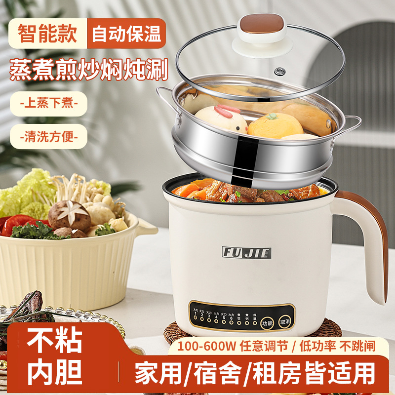 小功率学生宿舍小电锅多功能电煮锅家用寝室小火锅迷你电饭锅200W