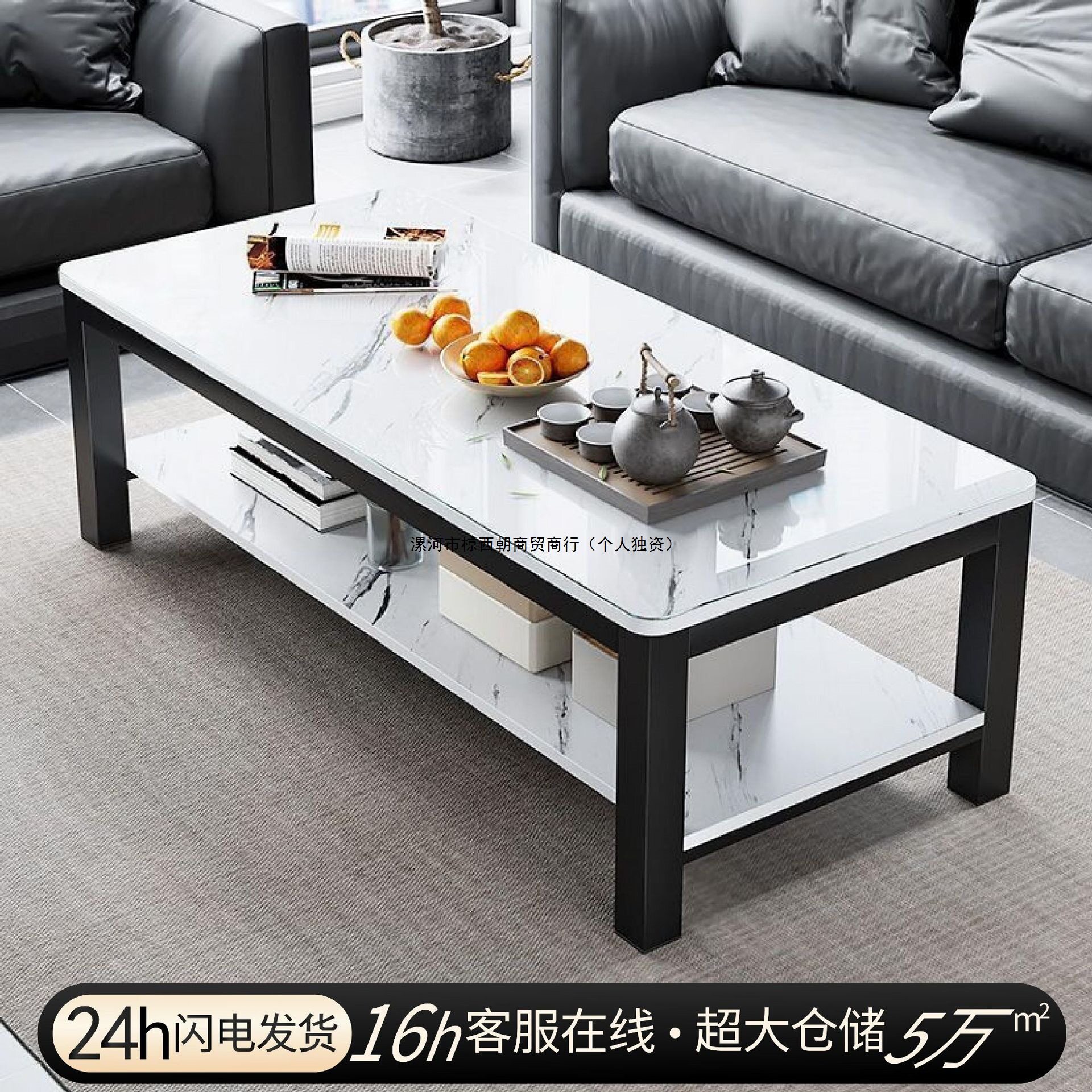 铁艺茶几现代简约轻奢办公室玻璃桌客厅家用茶桌小户型长方形桌子