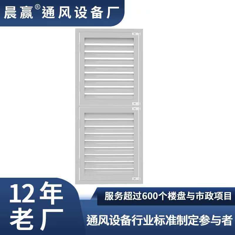 直营铝合金暖气罩百叶窗格栅通风分水器地暖罩家用遮挡装饰检修口