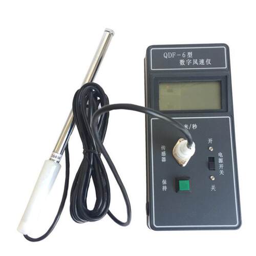 QDF-6热球式数字风速计0~30m/s