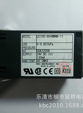 RKC背压式液位计LE100-66*NNNN-11