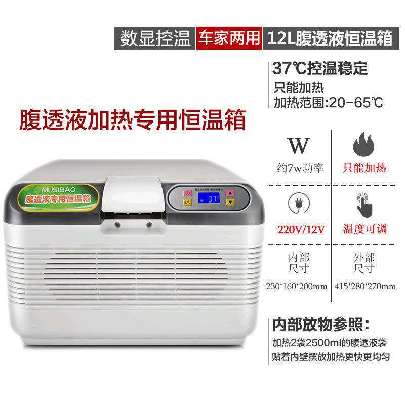 猪箱子透液保温箱17精液度车载度腹家用家用37加热恒温箱小型控温
