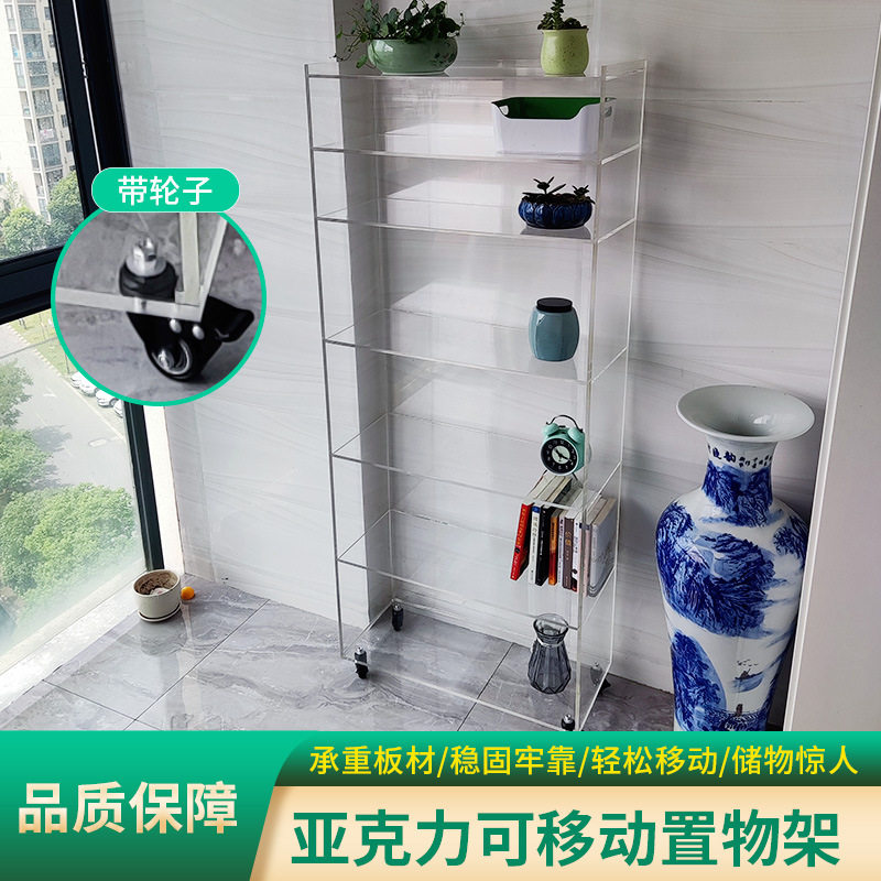 亚克力转角置物架客厅简约书架透明落地展示架子创意手办收纳架