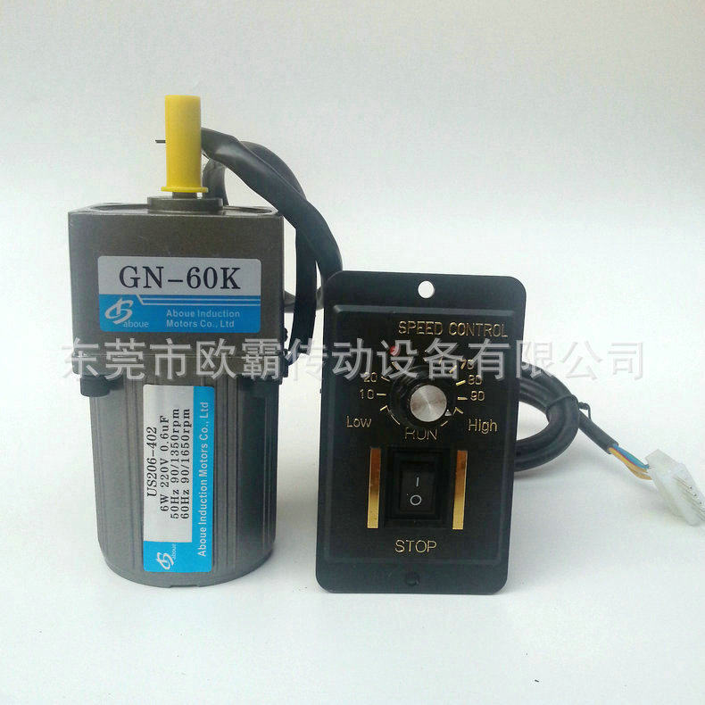 6W微型减速电机单相220V三相380V交流可调速微型减速电机节能