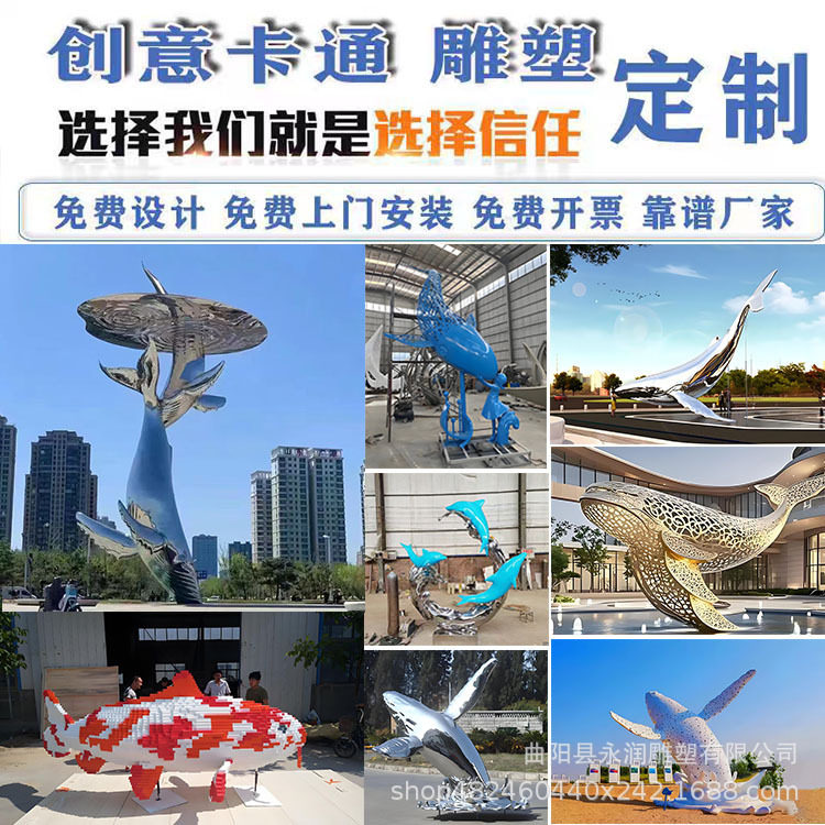不锈钢铁艺镂空鲸鱼海豚悬挂雕塑