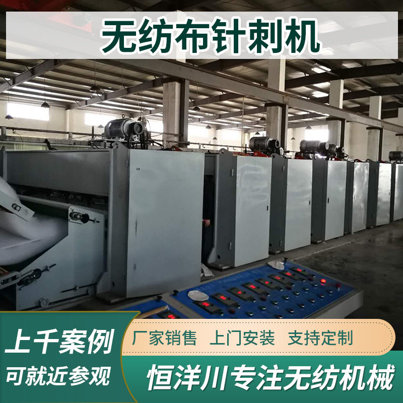 无纺布针刺机毛毡过滤棉
