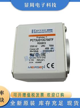 全新保险熔断器PC44UD55V47CP1PC44UD55V50CP1PC44UD50V57CP1