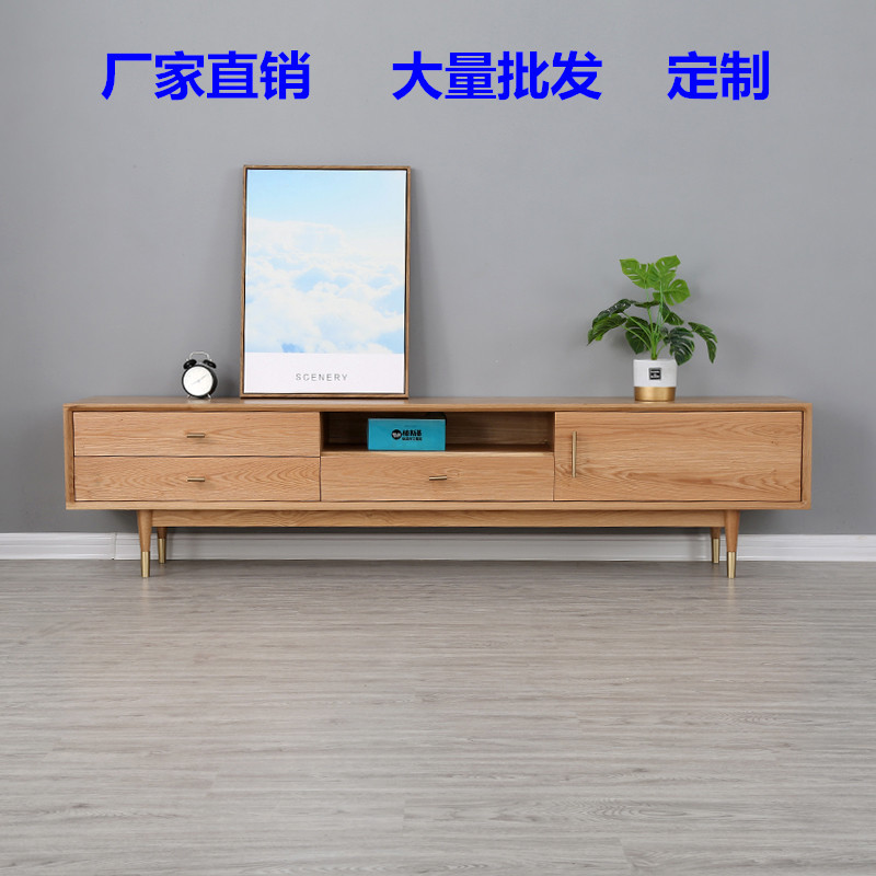全实木白橡木电视柜北欧简约樱桃木客厅长条矮柜北美黑胡桃木地柜