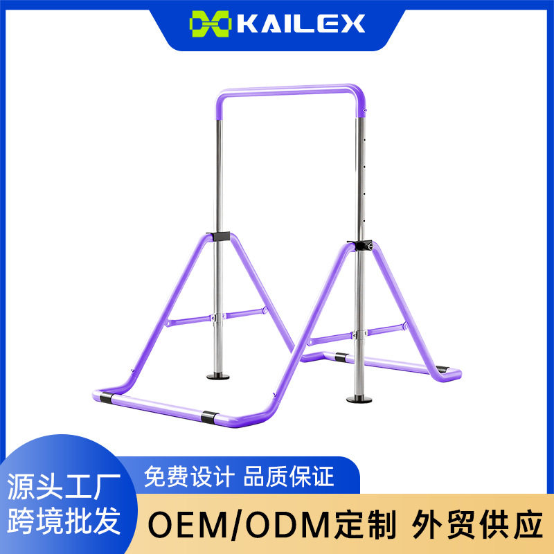 工厂直销家用引体向上器儿童落地增高吊杆多功能双杠家庭训练