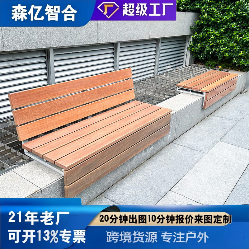 园区座椅公园椅不锈钢室外长椅景区防腐木坐凳现代简约户外休闲