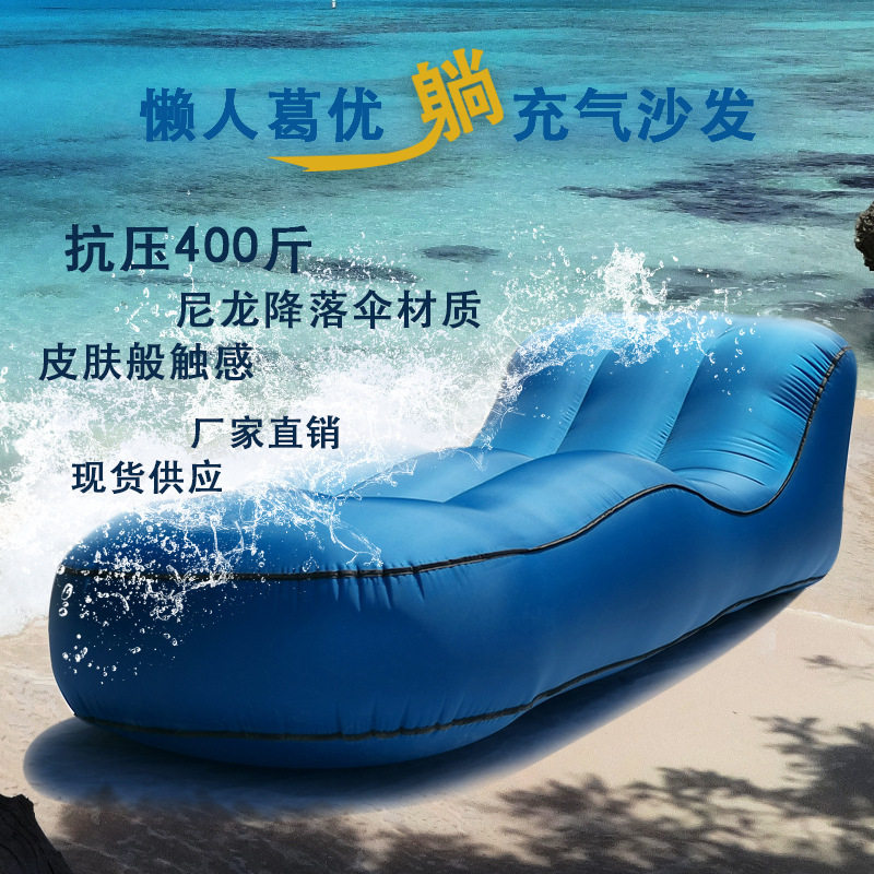 户外懒人葛优躺水上充气沙发便携户外沙滩空气沙发床野营充气气床