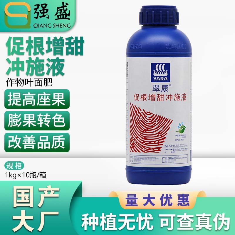 翠康促根增甜冲施液提高座果膨果转色改善品质促根增甜叶面肥