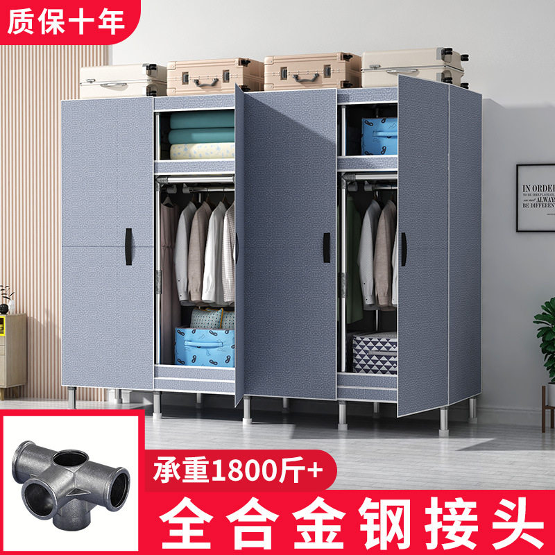衣柜卧室磁吸闭合门简易衣柜钢管加粗加固结实耐用布衣橱出租房用