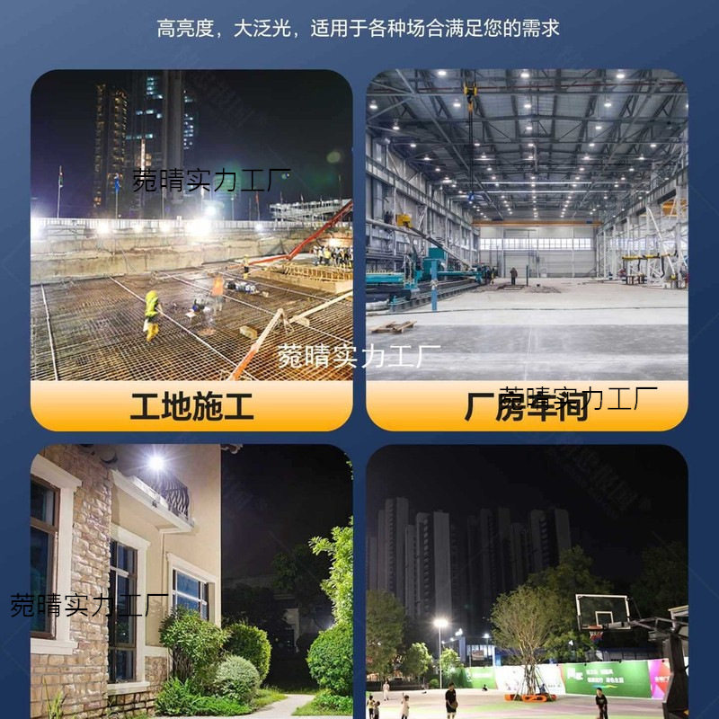 led投光灯射灯室外庭院强光超亮工地工厂房防水探照灯户外照明灯