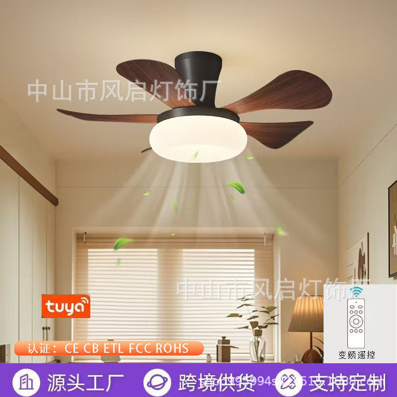 风启2026新款风扇灯北欧中古风静音简约现代餐厅变频卧室吸顶一体图片