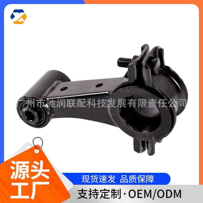 适用于奔驰汽车平衡杆支架16332001901633230195现货跨境热卖