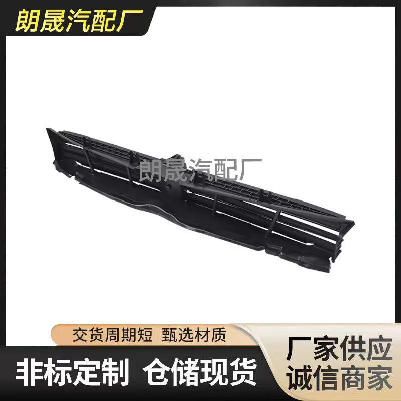 宝马5系G30/G30LCI发动机风扇罩
