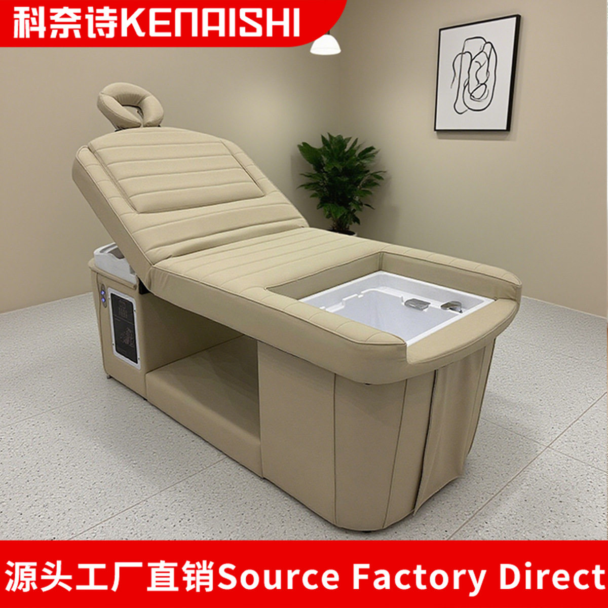 跨境电动抬头升降头疗足浴沙发一体床多功能头疗床足疗按摩洗头床