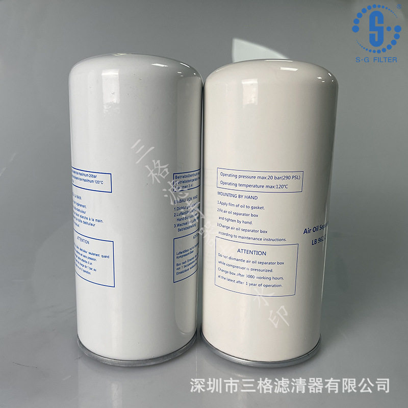 供应油气分离器过滤器077042009621/(2205406508)滤清器保养配件