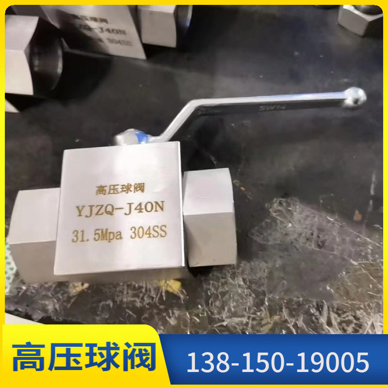 304不锈钢高压球阀316L外螺纹焊接式BKHYJZQ活接管对焊S液压CNG