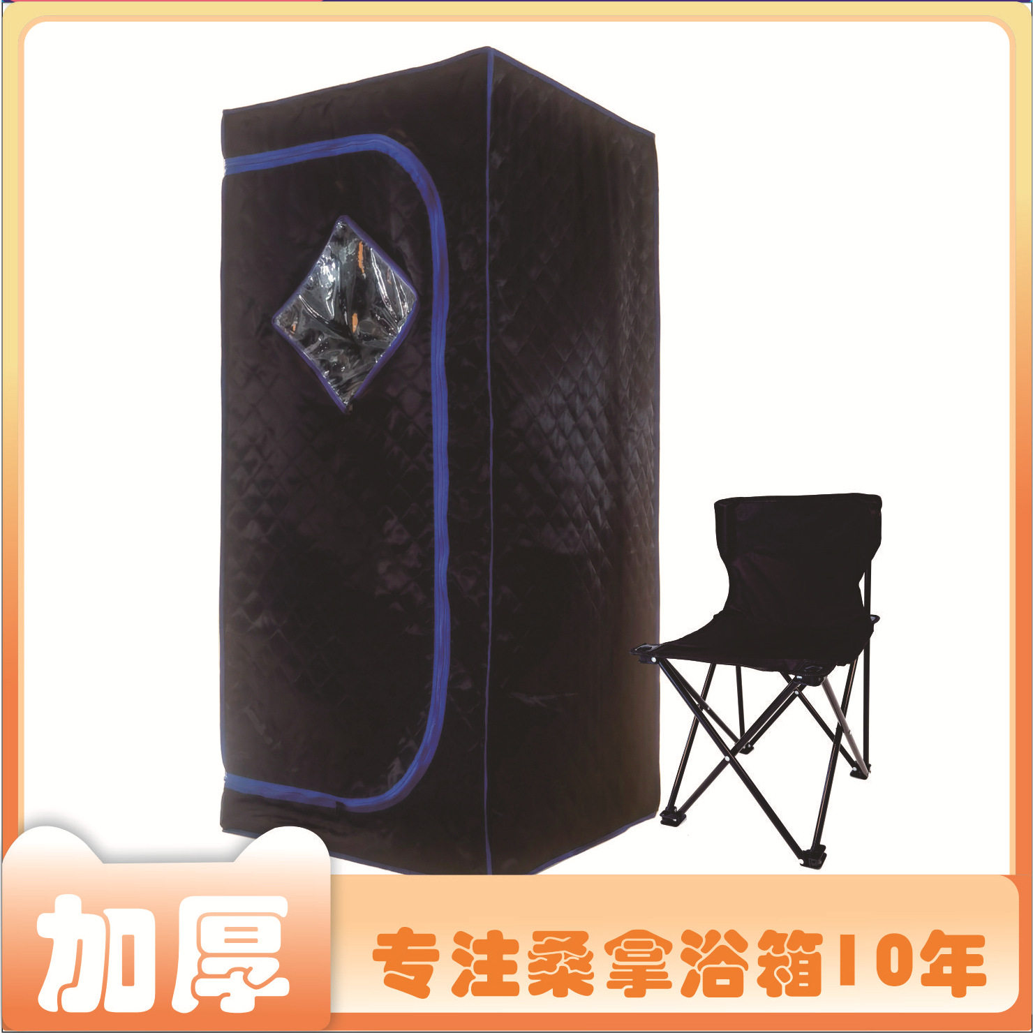 跨境汗蒸箱家用全身发汗桑拿箱家庭式汗蒸桑拿房蒸汽袋熏蒸桶机仪