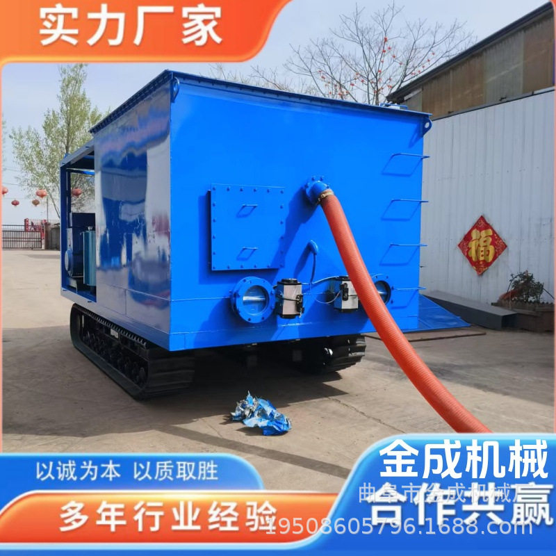 履带行走电厂吸灰机车载式吸灰装车机10立方储灰量方箱吸灰车