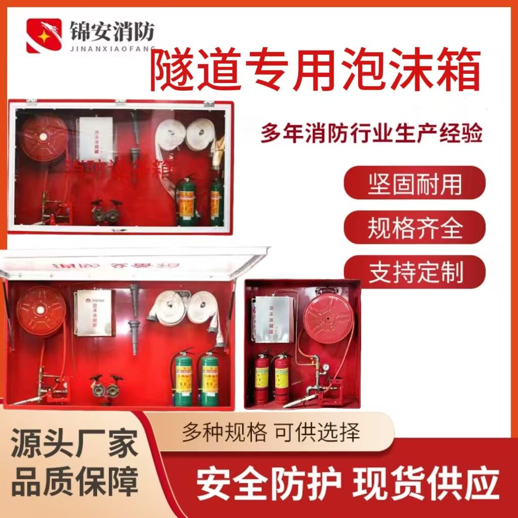 全系隧道泡沫箱实用性强具有保温隔热好轻量化设计厂家直供惠又优
