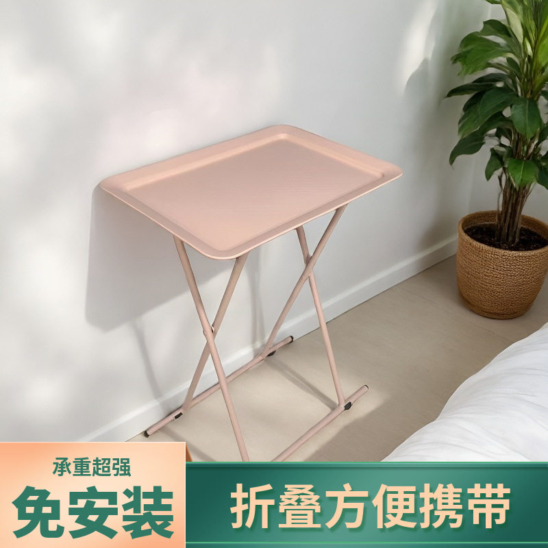 小桌子便携式餐桌家用电脑桌可户外塑料免安装迷你宿舍网红折叠桌