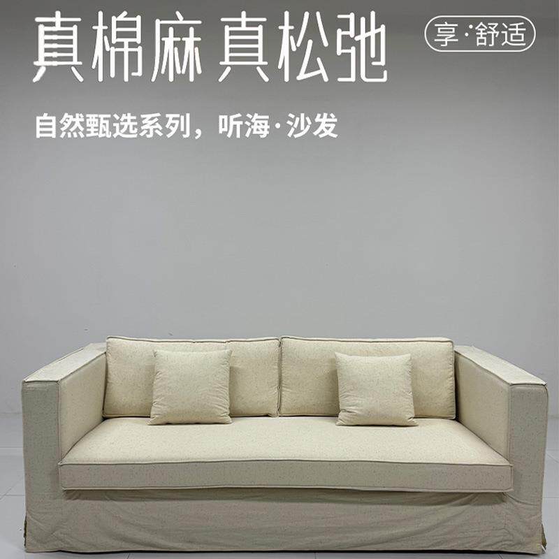 裙摆布艺沙发客厅卧室简约意式极简现代小户型沙发棉麻全拆洗沙发