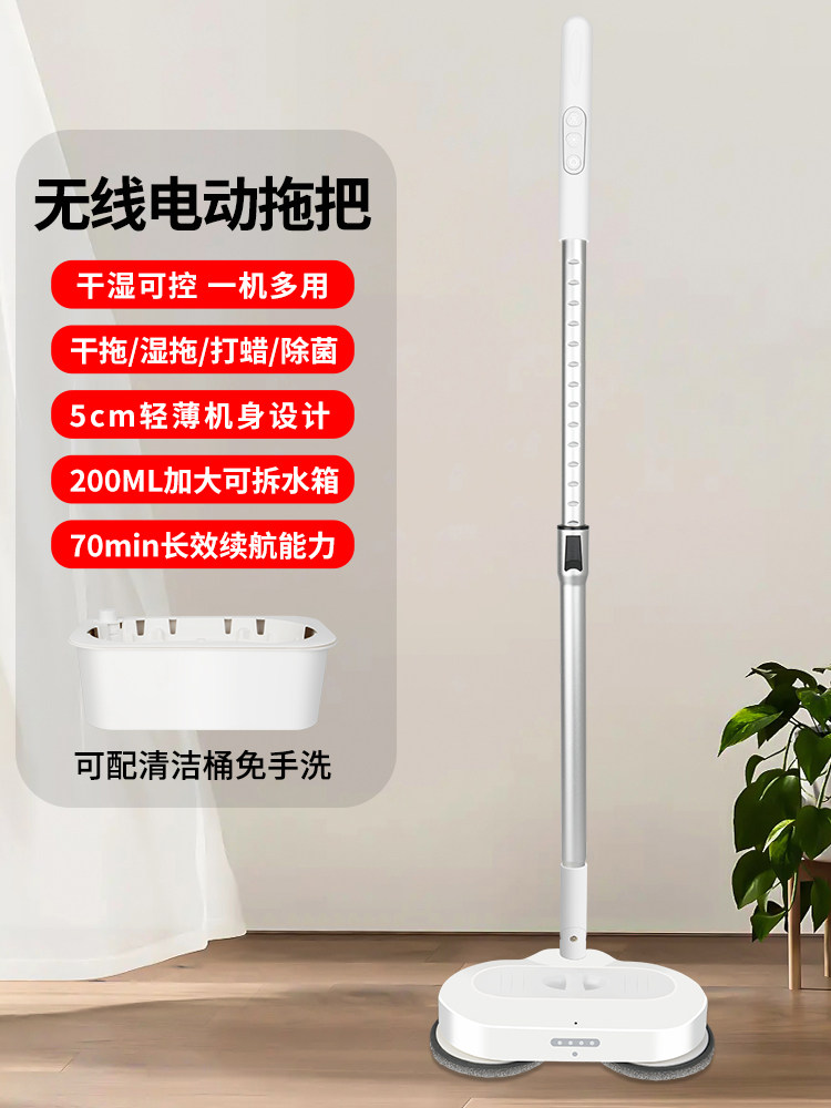 批发无线电动拖把家用自动清洁免洗拖地机擦地喷水扫地一体机懒人