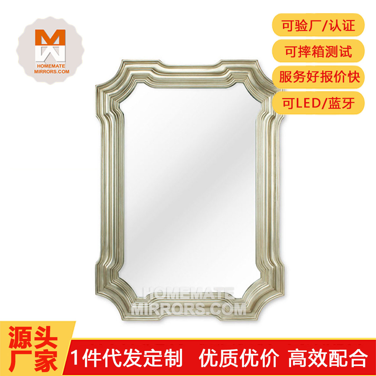 欧式法式实木框壁挂拼镜