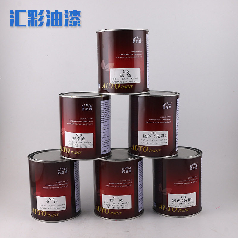 吉尼思修补漆2K面漆色母1132白漆汽车漆烤漆车用铁锈转化防锈漆