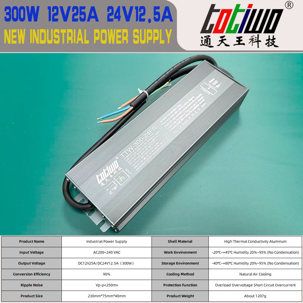 220V转12V300瓦直流电源超薄电源24V电机供电300W防水灯带灯箱