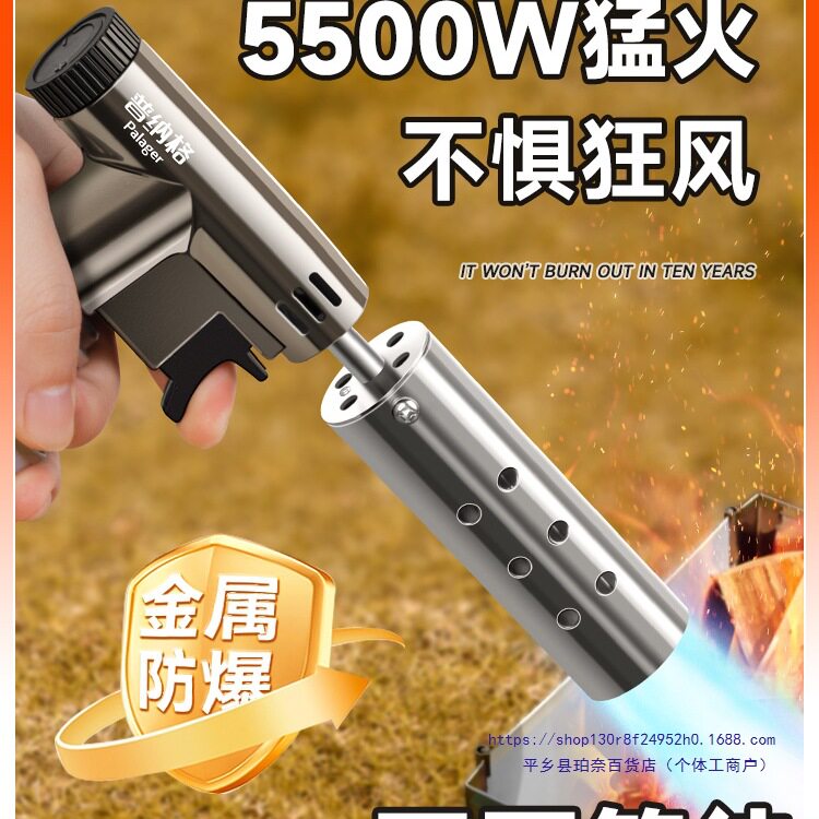 喷枪点碳烧烤火引火家用烧毛点火户外气罐喷火枪猛火防风新款