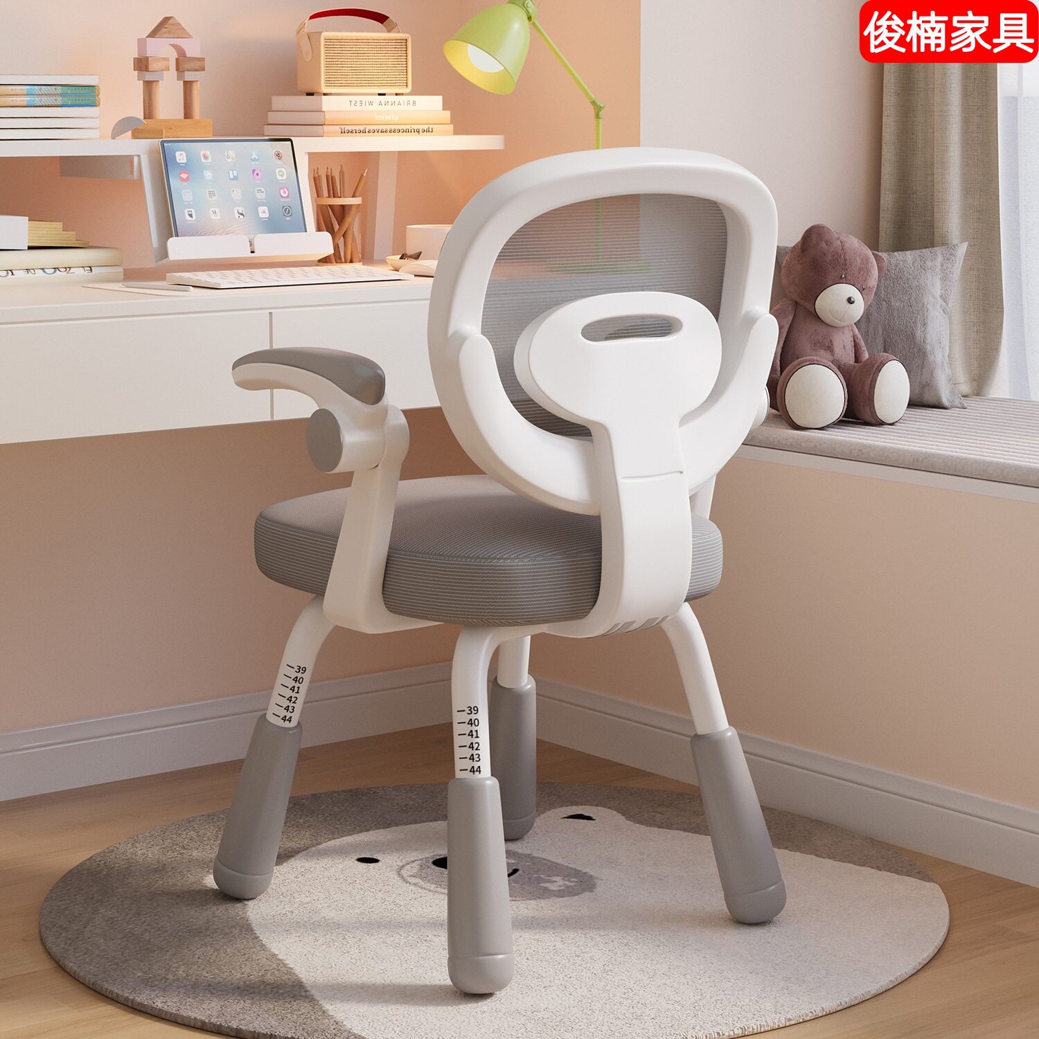 书房专用座椅家用卧室书桌儿童学习椅子中小学生升降调节靠背椅子