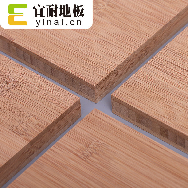 宜耐碳化平压30mm竹板材