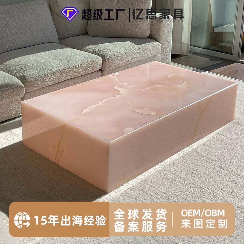 天然粉玉大理石长方形茶几复古风简约意式中古青玉白玉茶几定做