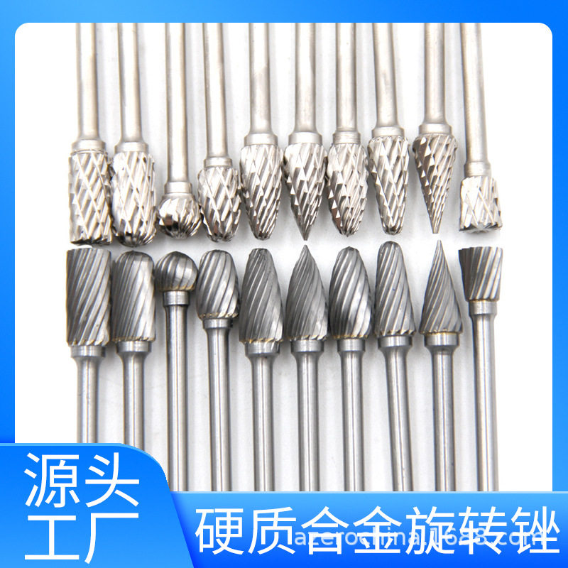 10pc硬质合金旋转锉3*6双纹钨钢磨头 电磨用模具木工单纹打磨锉刀