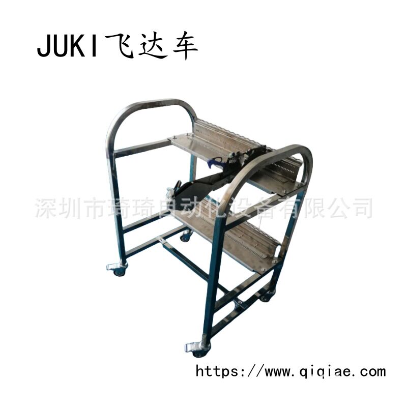 琦琦自动化 SMT飞达车 飞达储存车 飞达放置车 防静电SMT飞达车