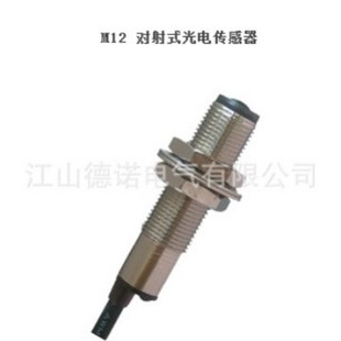 全新CHAOKONGDIANQI对射光电开关PRP12 T200TN1A